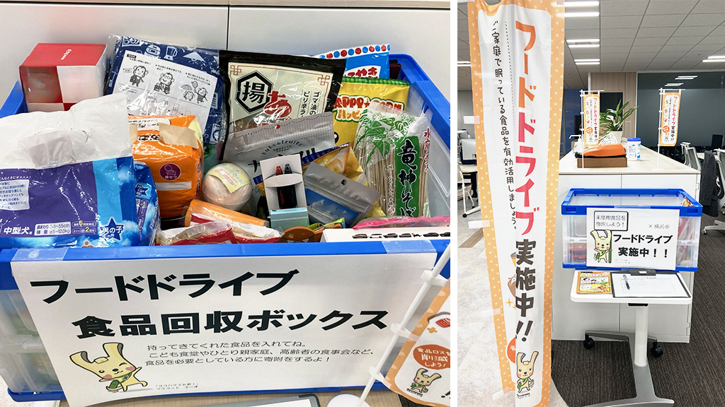 TIS千代田システムズ株式会社