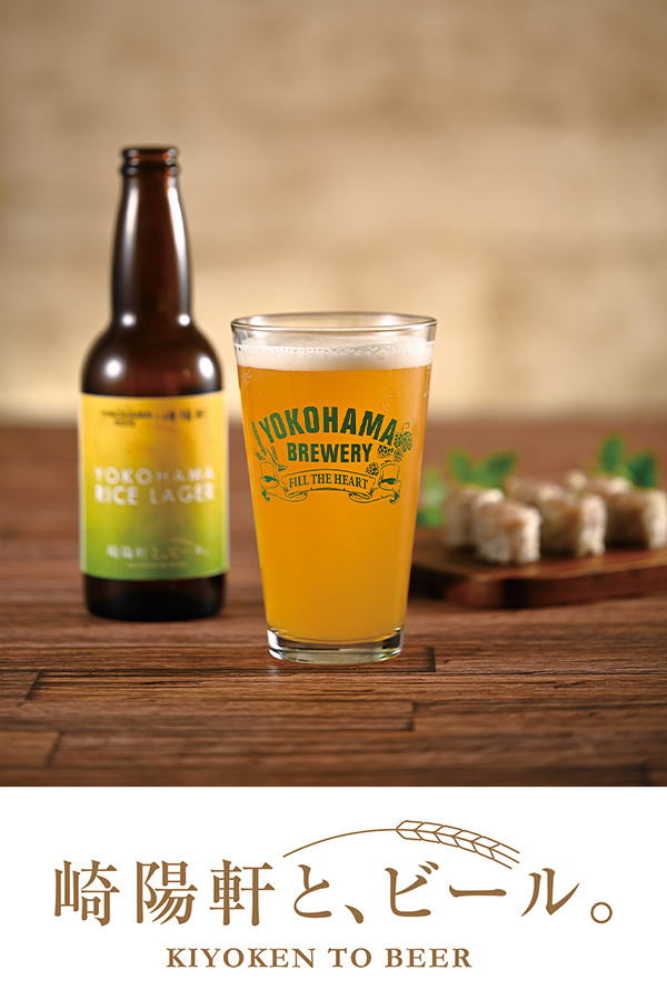 株式会社崎陽軒